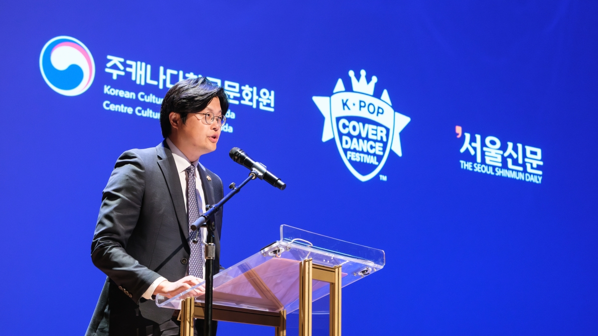 ‘K팝 커버댄스 페스티벌 인 캐나다’ 김성열 주캐나다 한국문화원장이 축사를 하고 있다. 주캐나다한국문화원 제공.