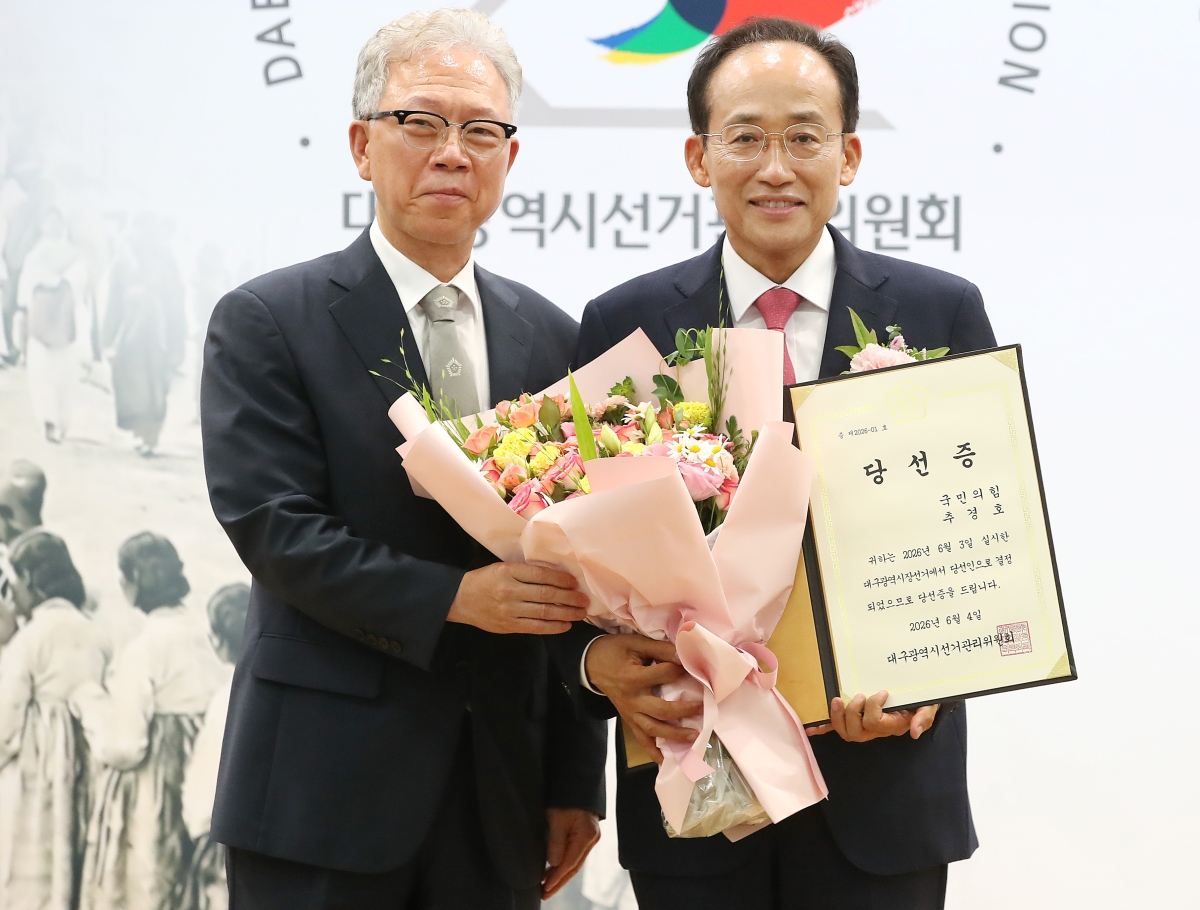 당선증 받은 추경호 대구시장 당선인