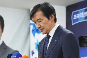충격의 3위 조국 “저는 잠시 멈춘다” 대표직 사퇴