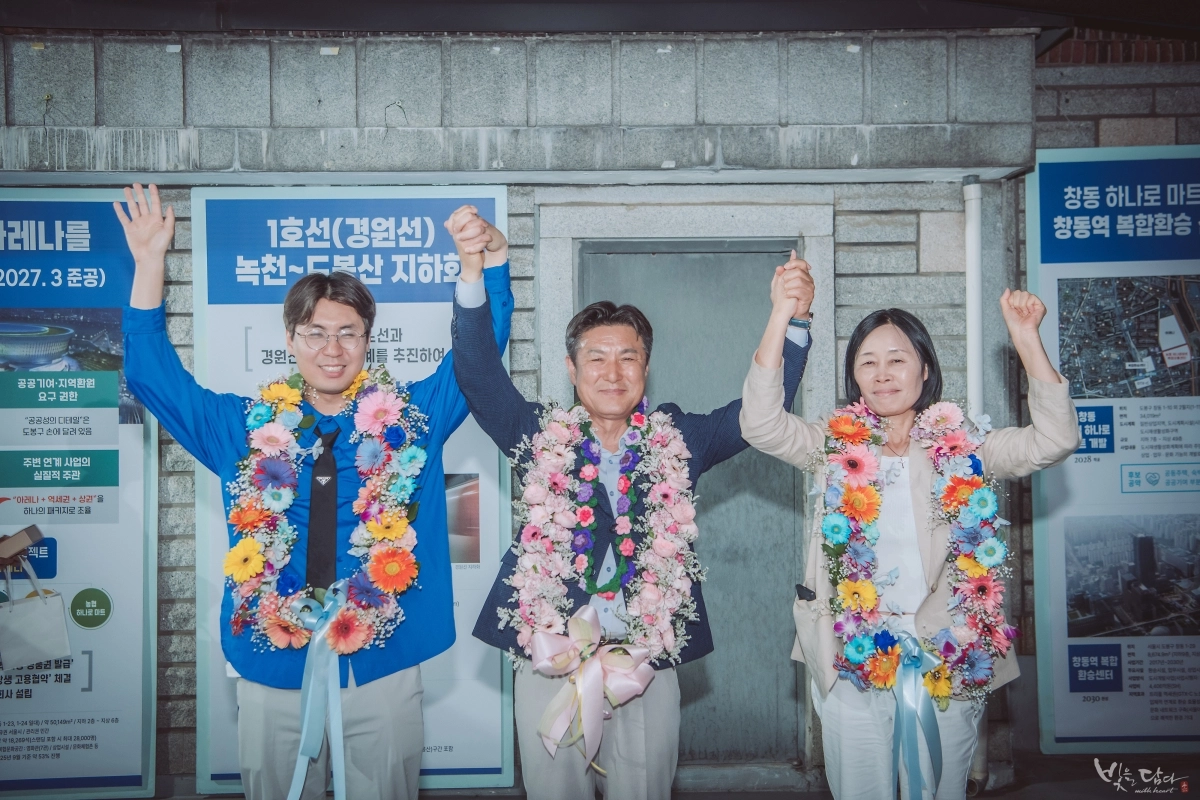 김동욱(가운데) 서울 도봉구청장 후보가 4일 새벽 서울 도봉구 쌍문동에 마련된 선거사무실에서 축하 세러머니를 하고 있다. 캠프 제공