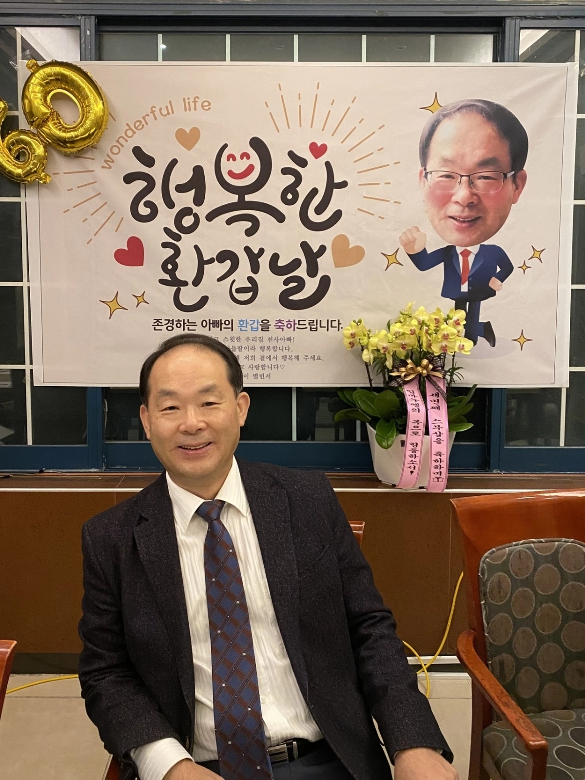 조영삼씨