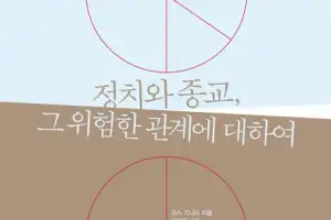 [책꽂이]