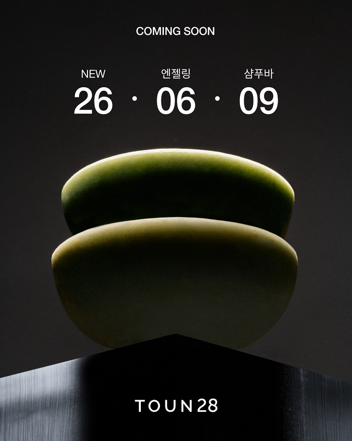 톤28 제공
