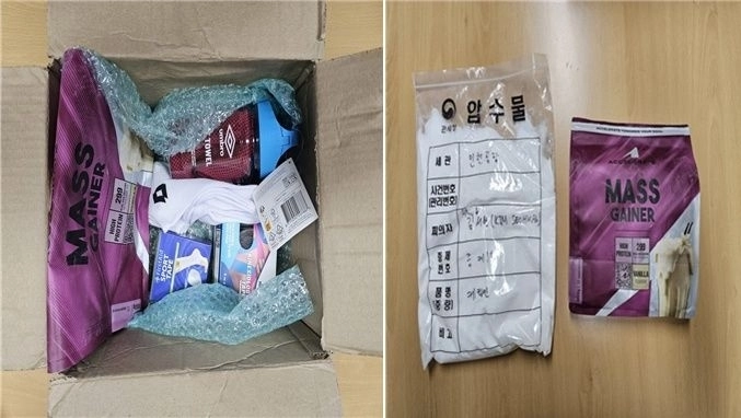 국제우편물로 위장해 들여오려던 케타민. 마약합동수사본부 제공
