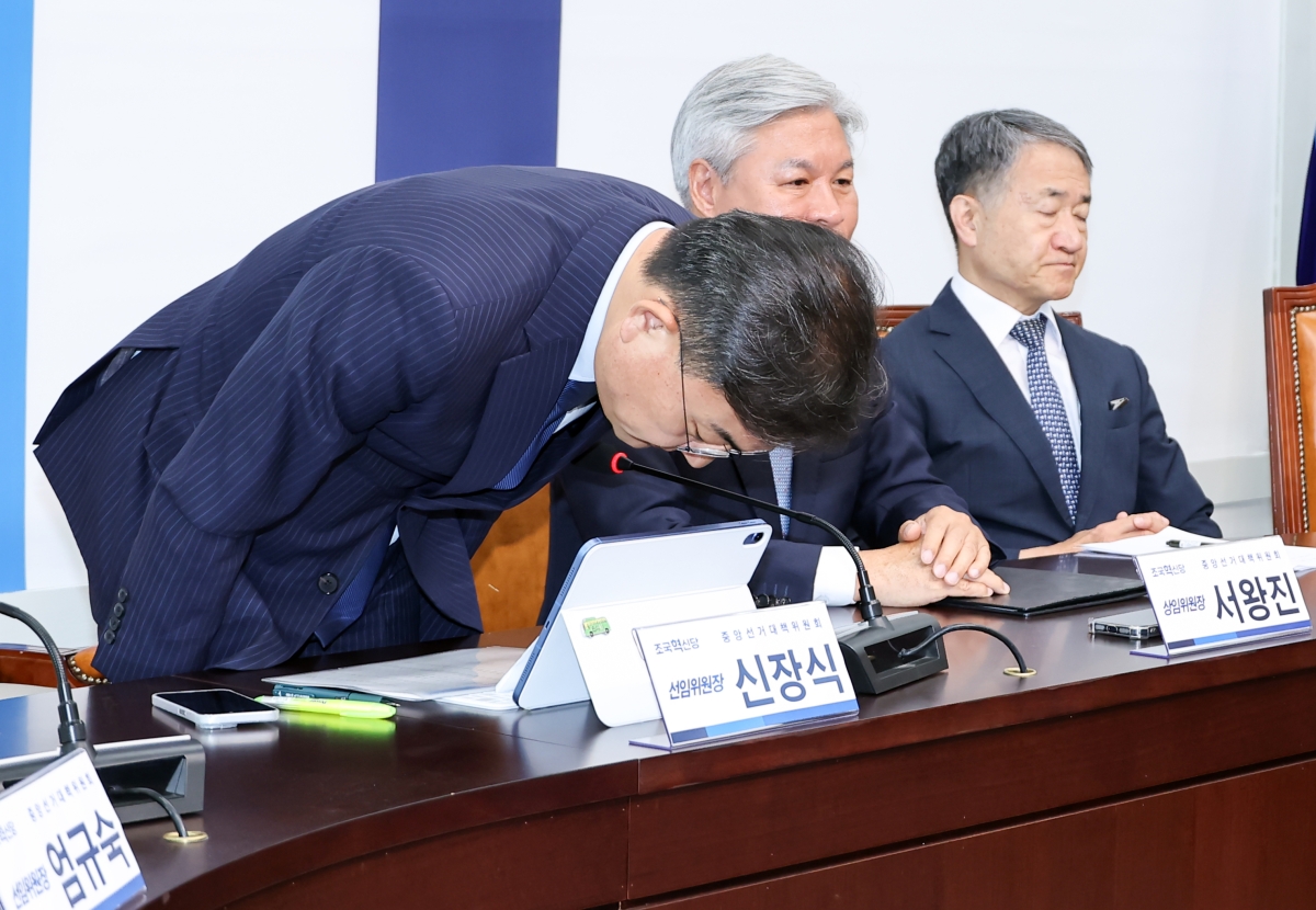 고개 숙여 인사하는 조국혁신당 신장식 대표 권한대행