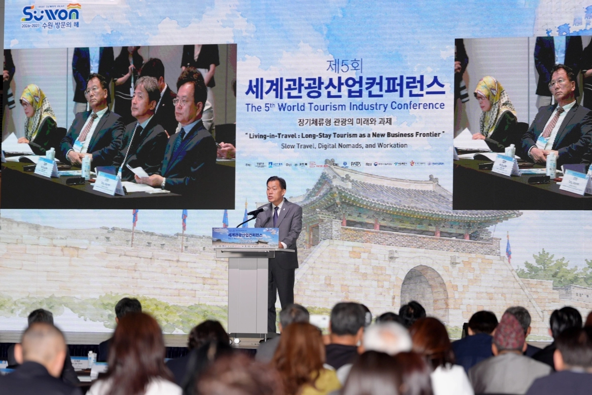 이재준 수원시장이 5일 제5회 세계관광산업컨퍼런스 개회식에서 환영사를 하고 있다. 수원시 제공