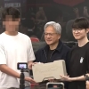 “대체 얼마인지 감도 안 온다” 젠슨황·페이커 사인한 ‘이것’ 당첨된 시민