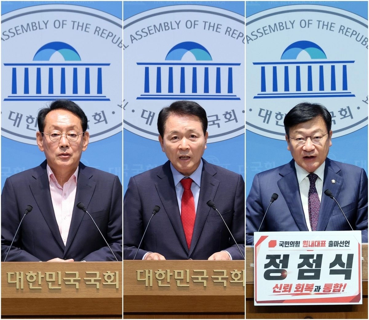 김도읍(왼쪽부터), 성일종, 정점식 국민의힘 의원이 5일 국회 소통관에서 원내대표 출마 선언을 하고 있다. 연합뉴스