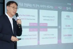 LGU+, AI 데이터센터 승부수… “2030년 누적 수주 5조 목표”