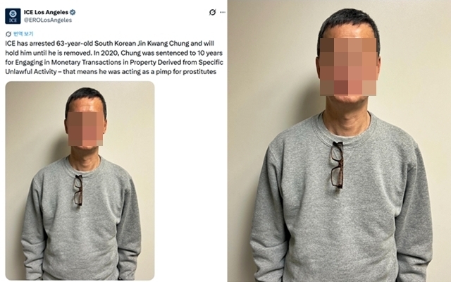 4일(현지시간) 미국 이민세관단속국(ICE) 로스앤젤레스(LA) 지부는 63세 한국인 정모씨를 체포했으며, 추방 절차가 마무리될 때까지 구금한다고 밝혔다. 2026.6.4 ICE 로스앤젤레스 지부
