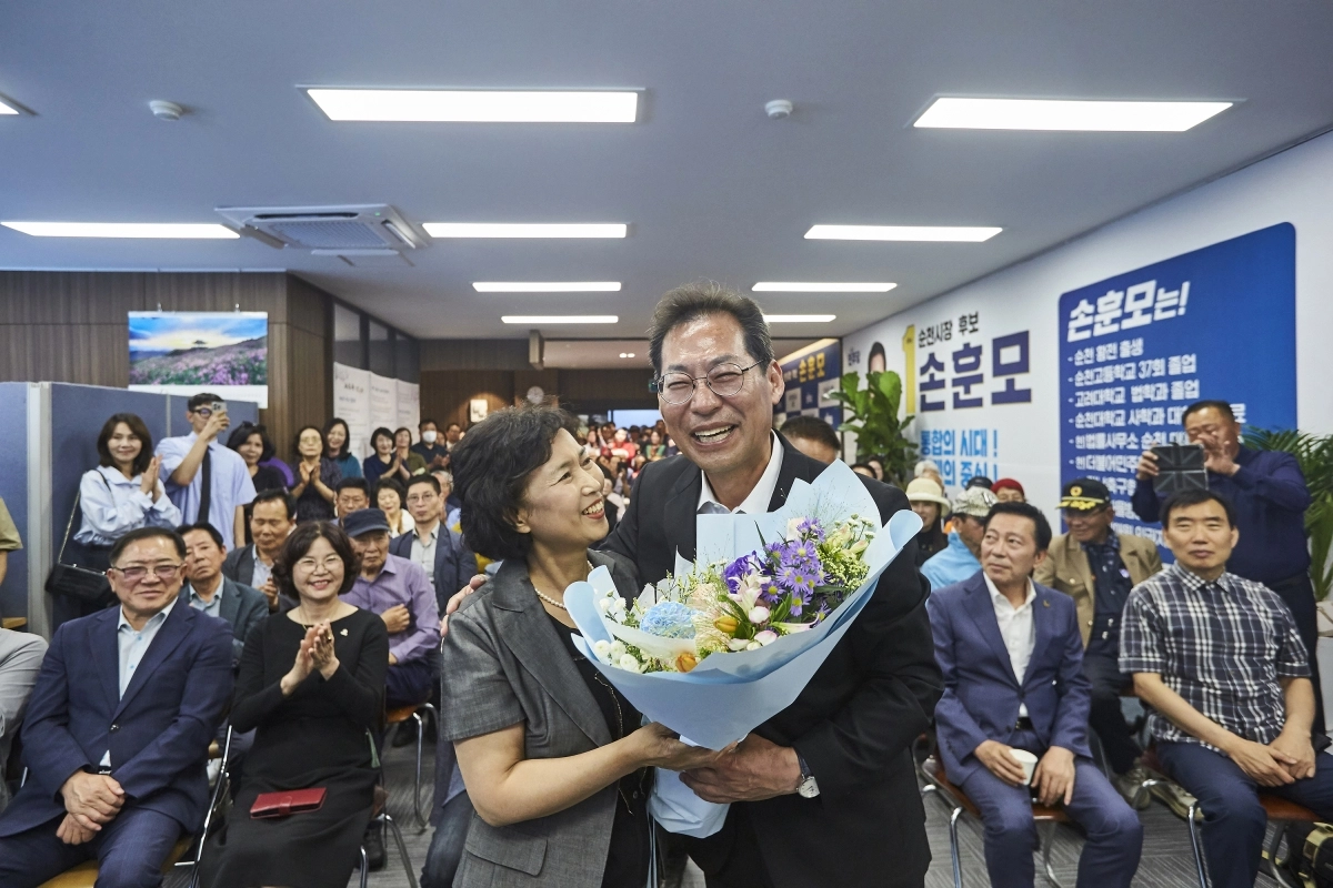 손훈모 순천시장 당선인이 선거 캠프 해단식에서 지지자들의 환호에 활짝 웃고 있다.
