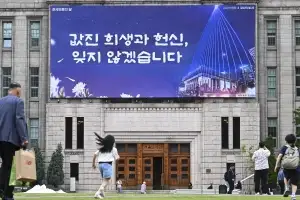 호국 보훈의 달 맞아 새단장한 꿈새김판