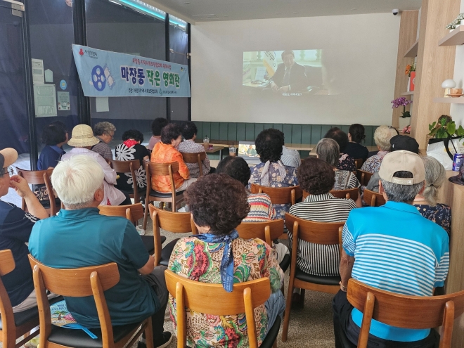 성동구 ‘동 지역사회보장협의체’, 지역 맞춤형 복지 안전망 강화