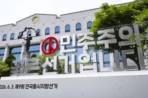 경기교육감 선거도 득표 입력 오류…후보 간 바뀌거나 중복 반영