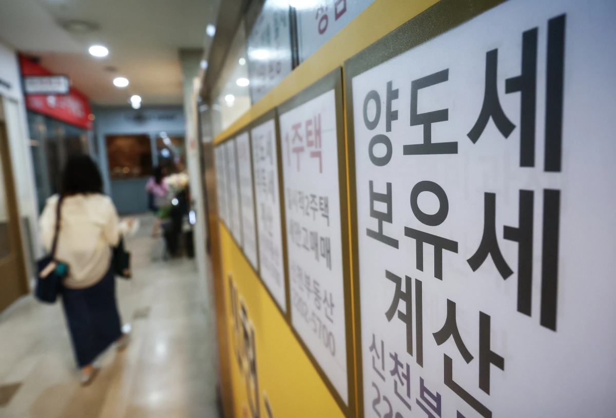 서울 시내 부동산에 붙은 양도세 상담 안내문. 2026.6.7 뉴스1