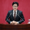 한동훈 “선관위, 선거기간 휴직 제한법 발의하겠다”