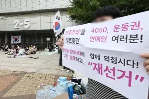 투표 관리관들 “대선보다 참관인 많아… 부정선거 불가능”