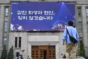 ‘잊지 않겠습니다’… 호국 보훈의 달 기리는 꿈새김판