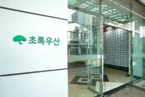 초록우산, GPE ‘GA’ 자격 기반 글로벌 교육사업 본격화