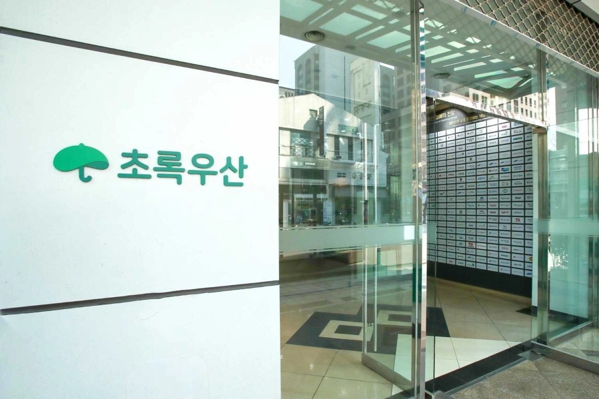 초록우산이 아시아 NPO 처음으로 GPE ‘GA’ 자격을 취득했다. 사진은 초록우산 전경. 초록우산 제공