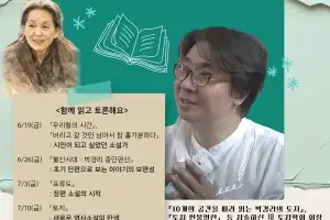 마포, 故박경리 선생 글밭 속으로