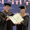 김장환 목사, 숭실대서 명예경영학박사 학위