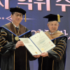 김장환 목사, 숭실대서 명예경영학박사 학위