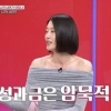 thumbnail - ‘삼성전자 부장♥’ 이현이 “남편 성과급 전혀 몰라”… 박준규 ‘충격’ 이유는