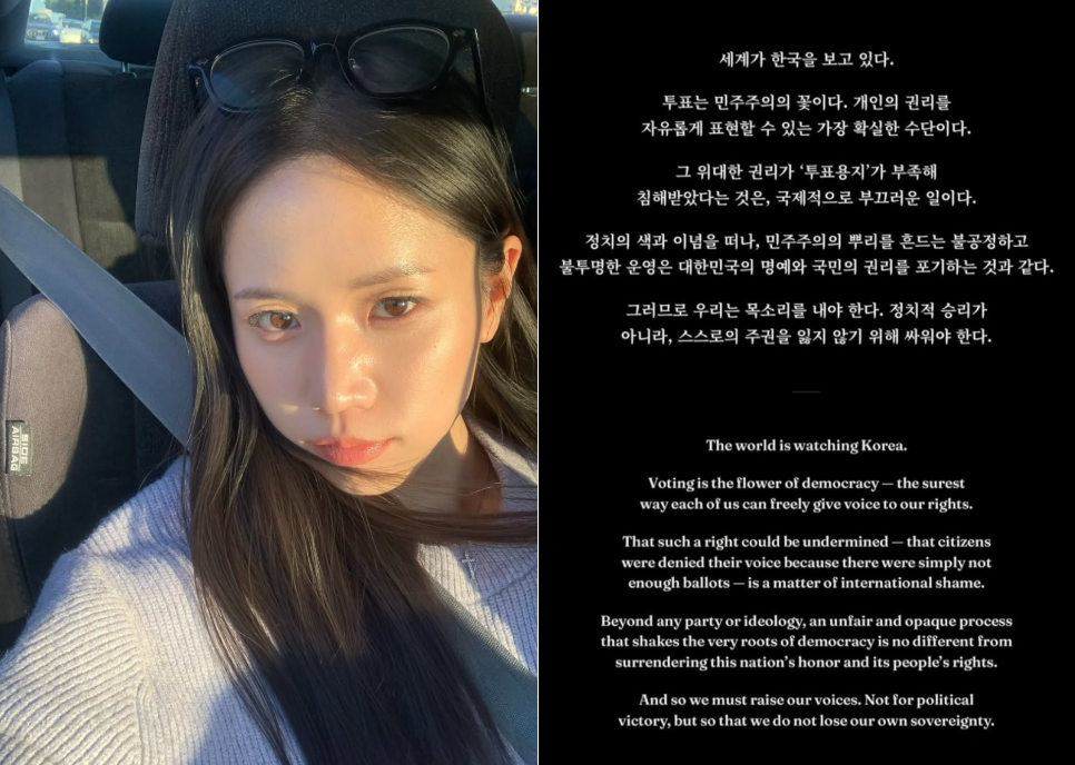 그룹 러블리즈 진 인스타그램·인스타그램 스토리 캡처
