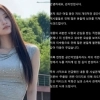 thumbnail - “우리 엄마 김치녀” SNS 비공개글 퍼진 女인플루언서 ‘발칵’ thumbnail - “우리 엄마 김치녀” SNS 비공개글 퍼진 女인플루언서 ‘발칵’