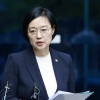 [속보] 한성숙 “전환적 시기에 총리 지명…막중한 책임감”