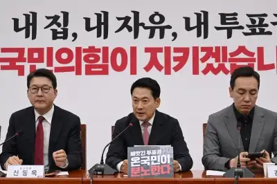 최고위 발언하는  장동혁 대표