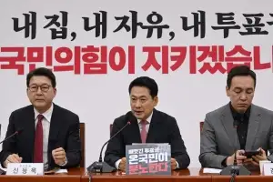 최고위 발언하는  장동혁 대표