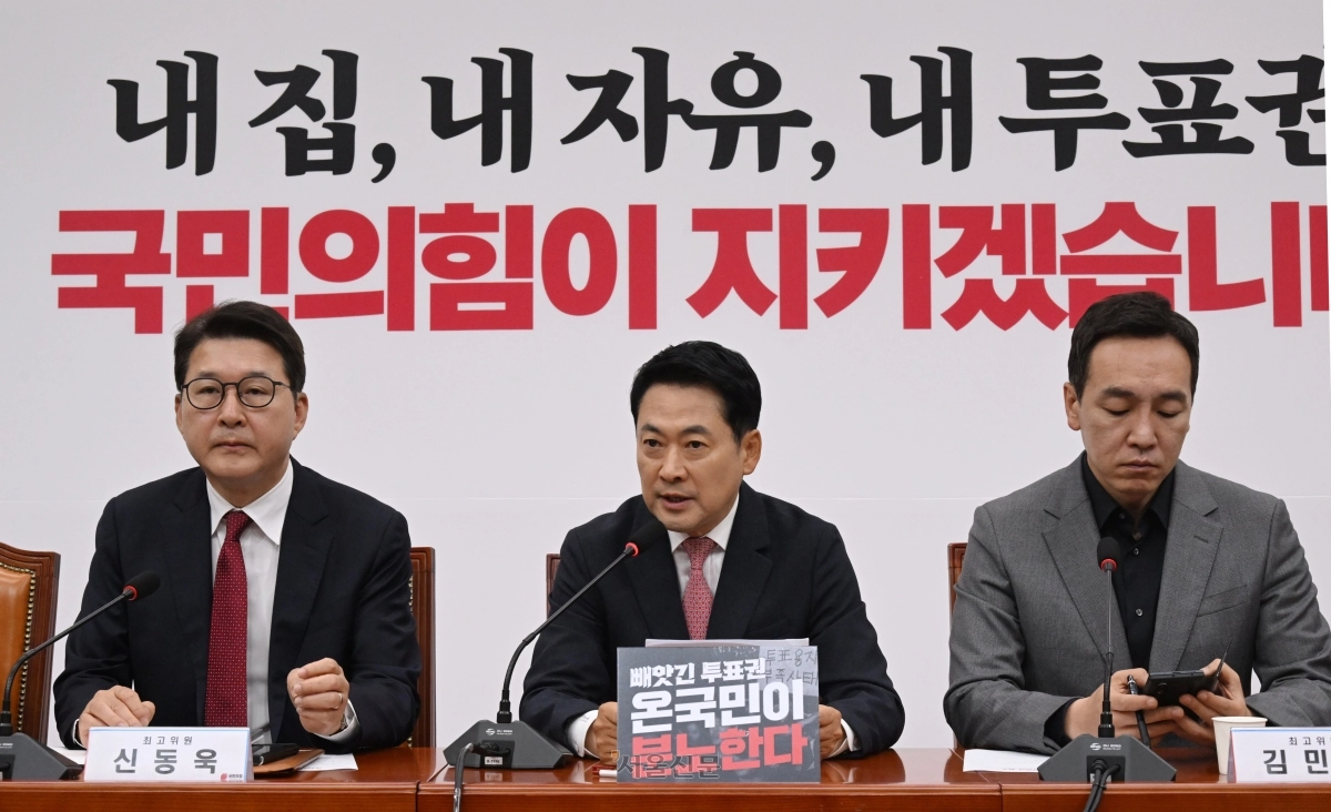 장동혁 국민의힘 대표가 8일 국회에서 열린 최고위원회의에서 발언하고 있다. 2026.6.8 안주영 전문기자