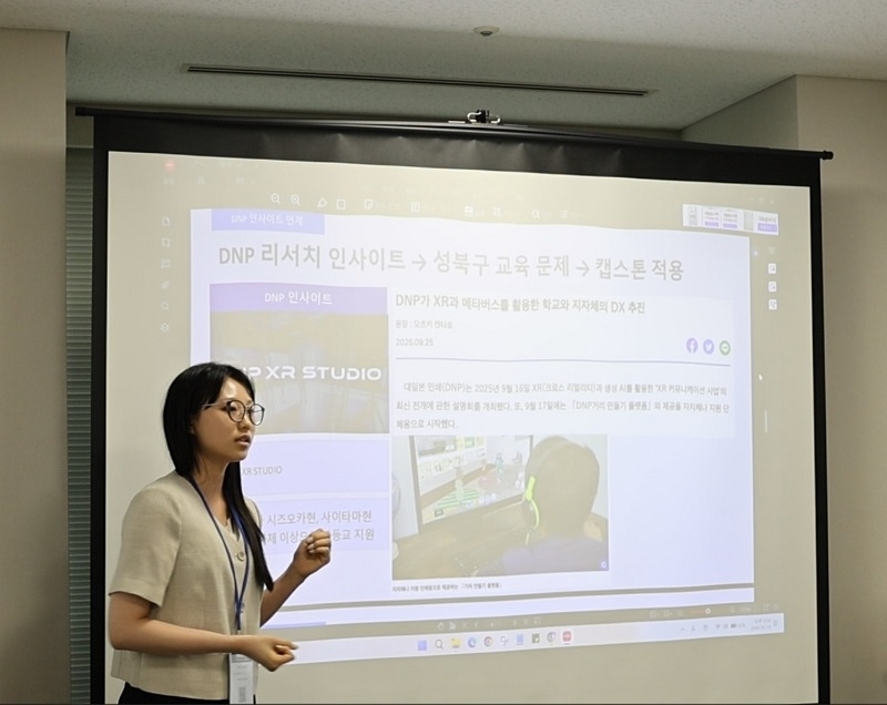 (사진=국민대 RISE사업단 제공)