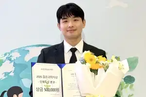 서울시립대 김동현씨, AI 독성예측 연구로 ‘젊은과학자상’ 수상