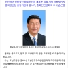 세번째 방북 시진핑 “군국주의 부활” 일본에 강한 경고