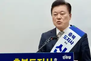 신용한 충북지사 인수위 10일 출범...위원장은 이강일 의원