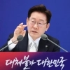 李대통령, 18일 90분 기자회견…지지율 하락 정면 돌파