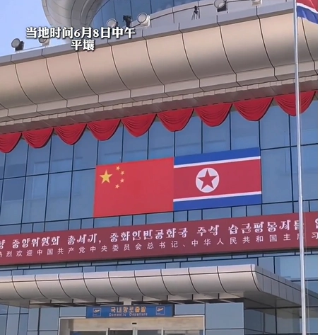 8일 북한 평양 순안국제공항에 시진핑 중국 국가주석을 환영하는 게시물이 걸려 있다. 소셜미디어 캡처