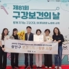 광진구, 구강보건사업 우수기관 보건복지부 장관 표창
