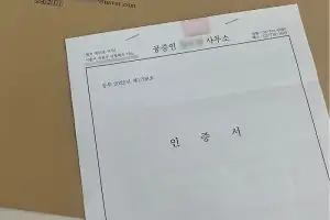 시라노소개팅, ‘안심 매칭 서약’ 1주년…회원 인증 체계 강화