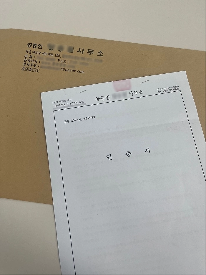 (사진=시라노 제공)