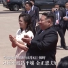 시진핑 평양 도착, 김정은 부부 레드 카펫 깔고 열렬 환영