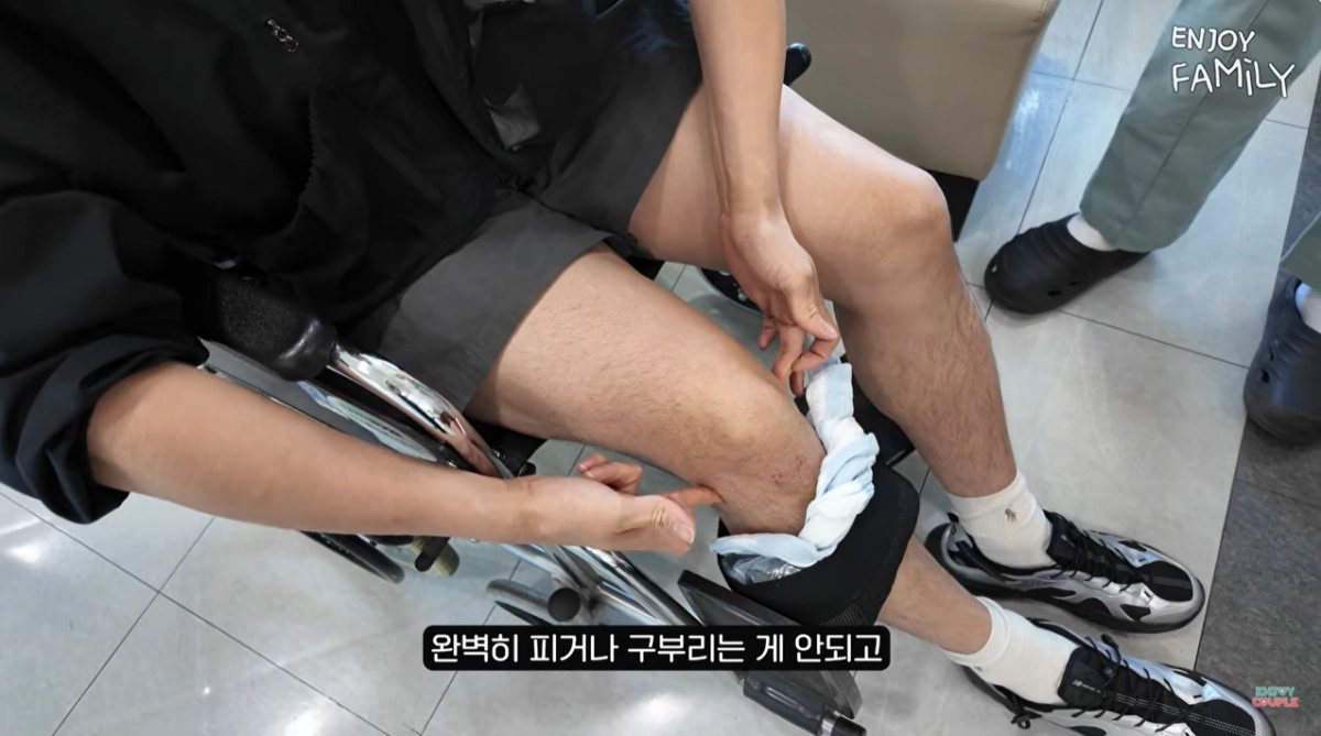 유튜브 채널 ‘엔조이커플’ 캡처