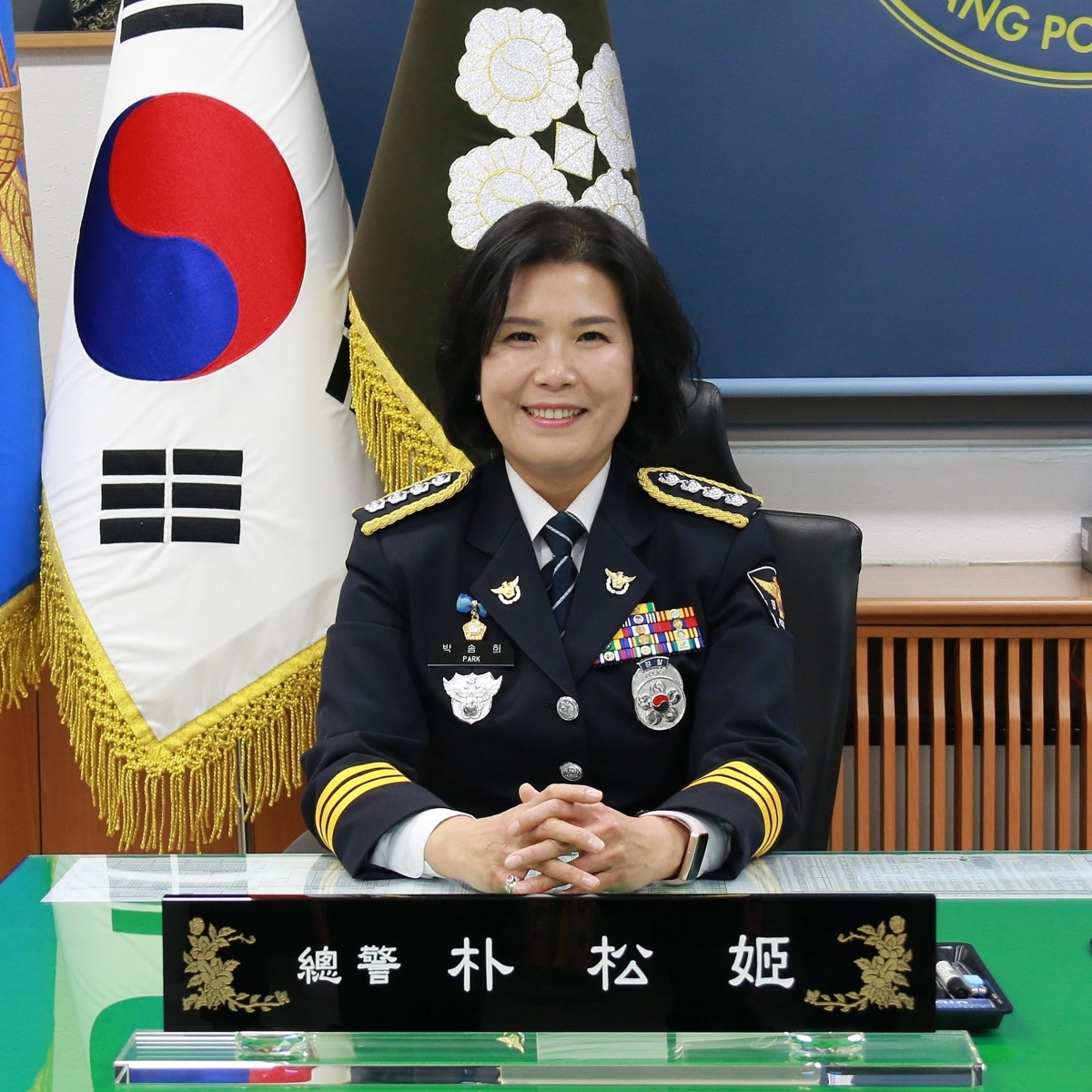 박송희 신임 순천경찰서장.