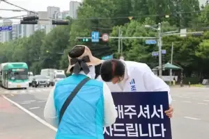 조국, 낙선 닷새 만에 평택 등장…팻말 들고 감사 인사