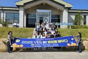 영암군, 미래 농생명 인재 키운다