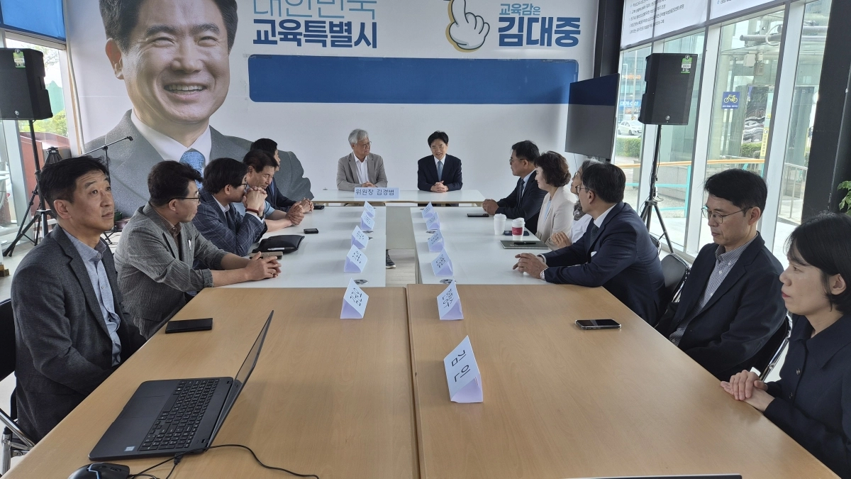 김대중 전남광주통합특별시 교육감 당선인은 8일 선거 캠프 사무실에서 당선인 인수위원회 격인 ‘K-교육특별시 준비위원회’ 출범을 앞두고 12명의 준비위원들과 상견례를 갖고 있다. 준비위 제공