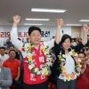 경북 포항시장 인수위 10일 출범…“역량 중심 구성”